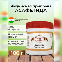 Асафетида Nano Sri, 100 г