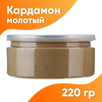 Кардамон молотый "Хомяково", 220 гр. / Высший сорт / Для кофе