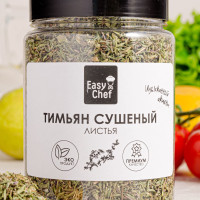 Тимьян (трава чабрец горный) натуральный ароматный сушеный от EasyChef 300мл. Приправа и специя, чай листья с чабрецом.