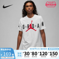 Nike耐克JORDAN短袖男夏新款寬鬆透氣上衣休閒半袖運動T恤DV1446