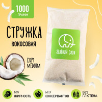 Кокосовая стружка Зеленый Слон 1 кг