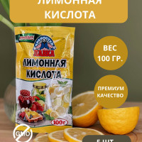 Лимонная кислота Лавка пряностей пищевая для кулинарии, регулятор кислотности, средство от накипи в порошке, упаковки по 100 г, 5 штук (0,5 кг)