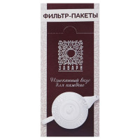 Фильтр-пакеты для заваривания чая Завари, Размер М 18.5x8.5 см (для чайника), 100шт.