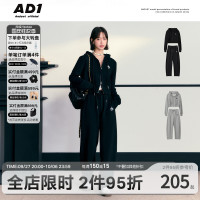 ANDYET AD1 23/AW 原創百搭短款連帽運動衫+通勤顯瘦針織香蕉褲套裝