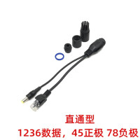 Кабель POE для IP-камеры, Пассивный адаптер Power Over Ethernet, POE разветвитель, инжектор, модуль питания 12-48 В