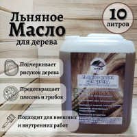 Масло для дерева масло льняное - 1шт , янтарный