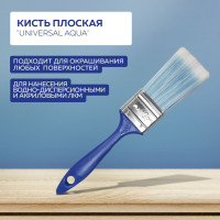 Кисть плоская,Universal Aqua голубая искуcственная щетина, пластиковая ручка 013132 УправДом (Артикул: 4100000591, Размер 38 мм)