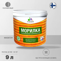 Морилка профессиональная Malare Professional для дерева, для любых деревянных поверхностей, акриловая, быстро сохнет без запаха, цвет махагон, 9л.