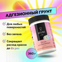 Грунтовка Aturi Design, грунт адгезионный для мебели, для дерева, для пластика, для стекла, для дверей, для кухни, для декора, без запаха Mia Меловой бархат