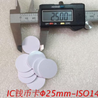 Пассивная RFID-карта для монет Fudan F08, диаметр 25 мм, ISO14443A HF IC