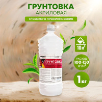 Грунтовка для стен глубокого проникновения акриловая FARBITEX ПРОФИ, 1 кг, Артикул: 4300008977