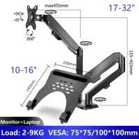 Кронштейн для монитора + держатель для ноутбука, подставка с полным движением для ноутбуков 10-16 дюймов и компьютеров 13-32 дюйма, светодиодный ЖК-экран с поддержкой наклона и вращения