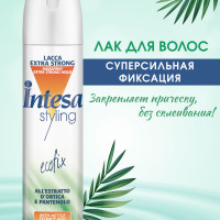 Intesa Лак для волос EXTRA STRONG HOLD 300 мл