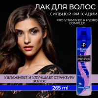 Лак для волос Professional Touch Pro vitamin B5 Hydro Complex сильная фиксация 265 мл увлажняющий комплекс сильная фиксация, для любого типа волос профессиональный