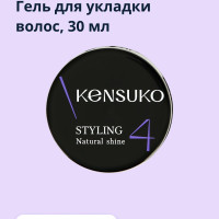 KENSUKO Гель для укладки волос CREATE сильной фиксации 30 мл