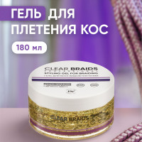 Гель для плетения кос и брейдов CLEAR BRAIDS 180 мл.