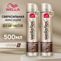 Лак для волос антистатик WELLA Wellaflex сверхсильной фиксации (5 из 5) 500 мл, стайлинг, средство для укладки, НАБОР (2 бутылочки по 250 мл)