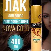 Лак для волос Nova Gold 400 мл длительная суперфиксация