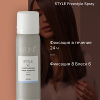 Keune Style Freestyle Spray - Лак для волос №86 75 мл