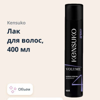 Лак для волос KENSUKO Объем и сверхсильная фиксация 400 мл