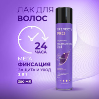 Лак для волос профессиональный Прелесть Professional Защита+ уход, для укладки