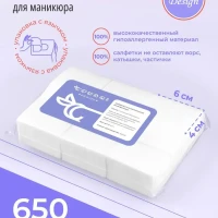 Безворсовые салфетки для маникюра косметические набор 650шт