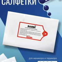 Безворсовые салфетки 