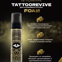 Пена Tattoo Revive для обработки татуировки Foam, 250ml