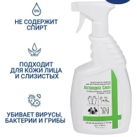 Антисептик для рук без спирта Астрадез Септ 750мл спрей