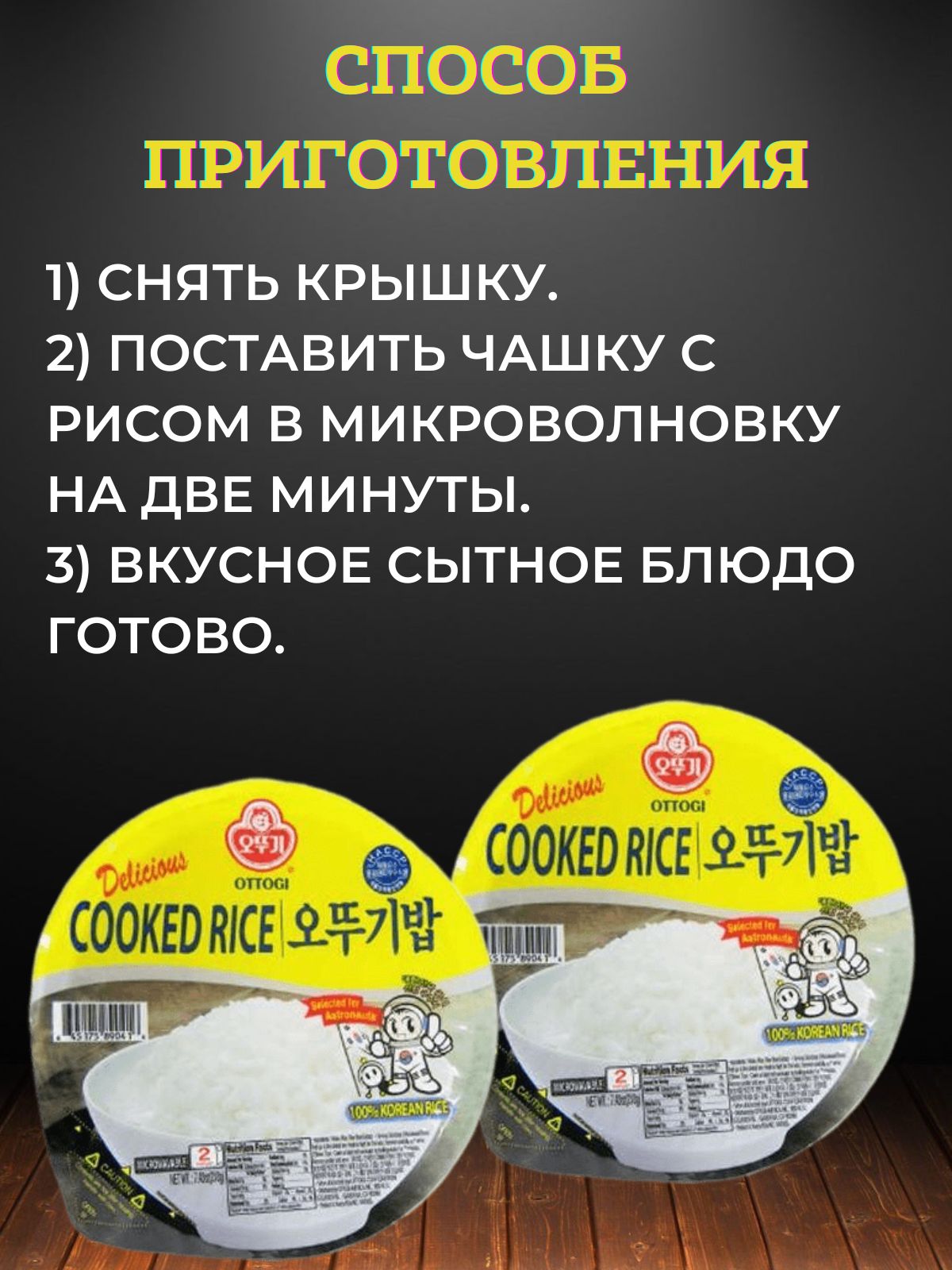 Текстовое описание изображения