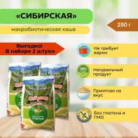 Каша быстрого приготовления макробиотическая Сибирская, 3 упаковки