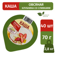 Каша овсяная "Клубника со сливками", "Кубанская кухня" 70г., набор 40 шт, в стакане