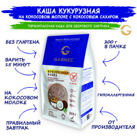 Каша Garnec Кукурузная на кокосовом молоке с кокосовым сахаром без глютена 200 г