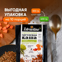 Каша гречневая быстрого приготовления с овощами и прованскими травами. 300 грамм.