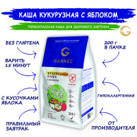 Каша Garnec Кукурузная с яблоком без глютена 200 г