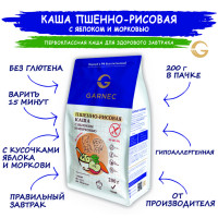 Каша Garnec пшенно-рисовая с яблоком и морковью без глютена 200 г