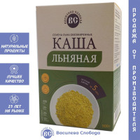 Семена льна обезжиренные "Каша льняная" 500 г. Василева Слобода