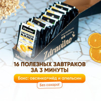 Каша овсяная с медом и апельсином