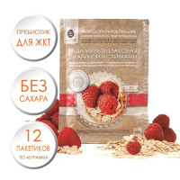 Мультизлаковая каша быстрого приготовления АЛЕОКС малина со сливками и дигидрокверцетином (12 шт.). Без сахара. Полезный перекус туристу в поход, на дачу, в офис