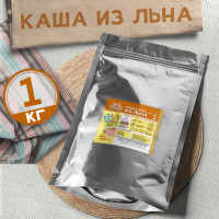 Каша быстрого приготовления из семян белого льна 1000 гр