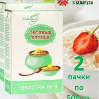 Овсянка из Беларуси Экстра Геркулес 2шт по 500г/ НовоКаша