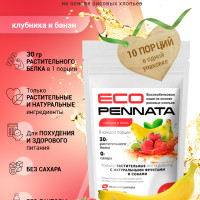 Рисовая каша с протеином быстрого приготовления Клубника и Банан, 500гр, без сахара, без лактозы