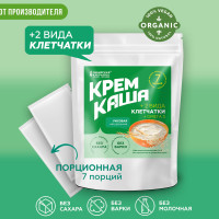 КРЕМ - КАША рисовая безмолочная быстрого приготовления Сибирская клетчатка 7шт по 30г