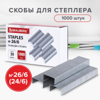 Скобы Brauberg № 26/6 (для степлеров 24/6), 1000 штук, экономичные, до 30 листов