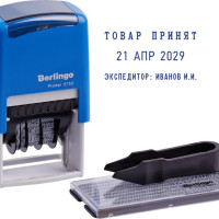 Датер Berlingo Printer 8755, самонаборный, 2 строки, синий