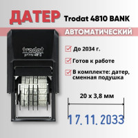 Trodat 4810 Bank мини-датер месяц цифрами, оттиск 20х3,8 мм, оттиск синий, черный корпус