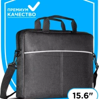 Сумка для ноутбука Lite 15.6" 