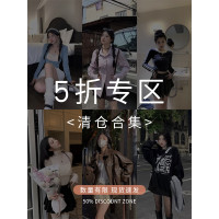2toyoung【限時清倉5摺合集】現貨閃發！款式多多數量有限