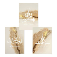 Ayatul kursi Коран, Золотая мраморная текстура, мусульманские постеры, Картина на холсте, Современная Настенная картина, картины, гостиная, домашний декор