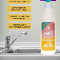 Антизасор Sark, 1000 мл